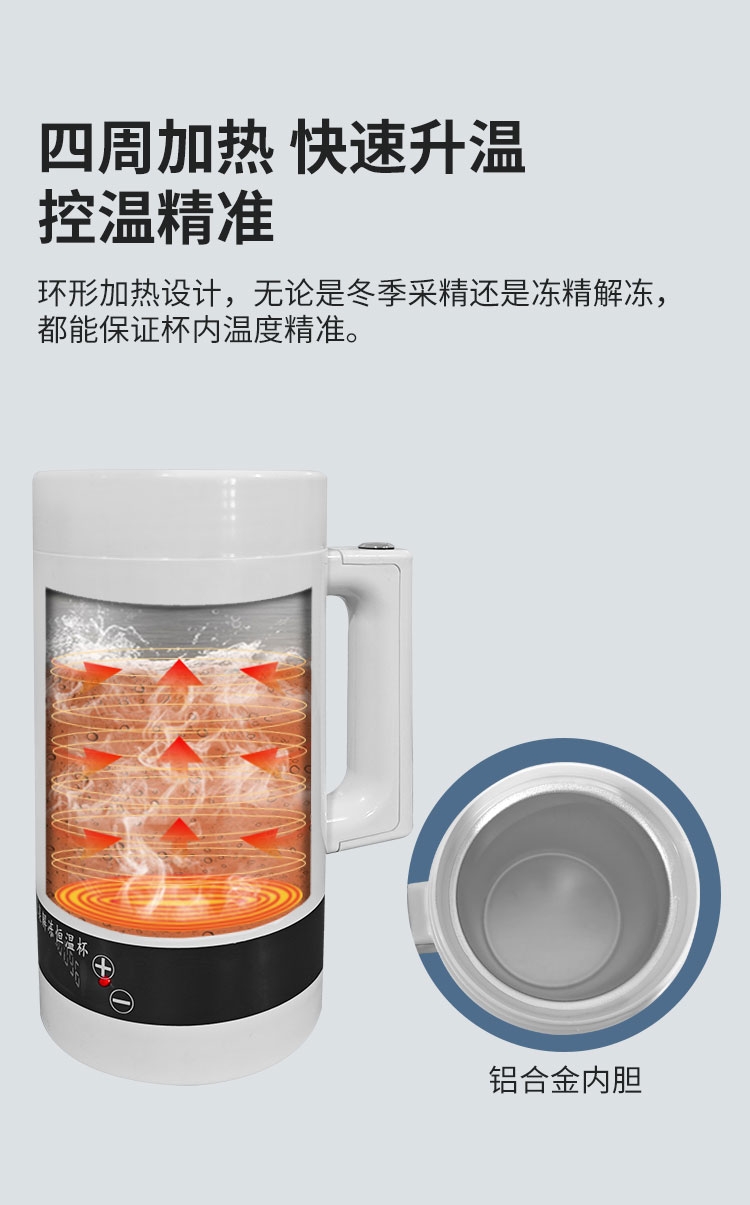 新款解冻杯详情_03.jpg