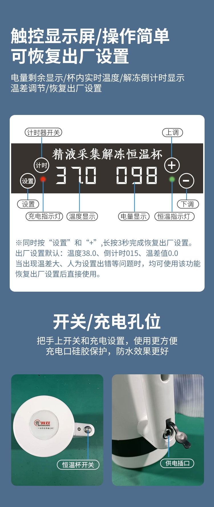 新款解冻杯详情_04.jpg
