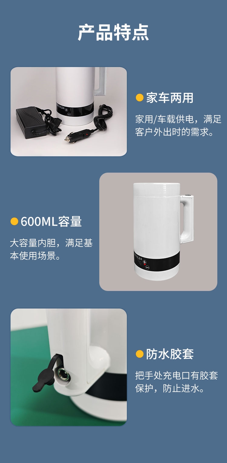 新款解冻杯详情_06.jpg