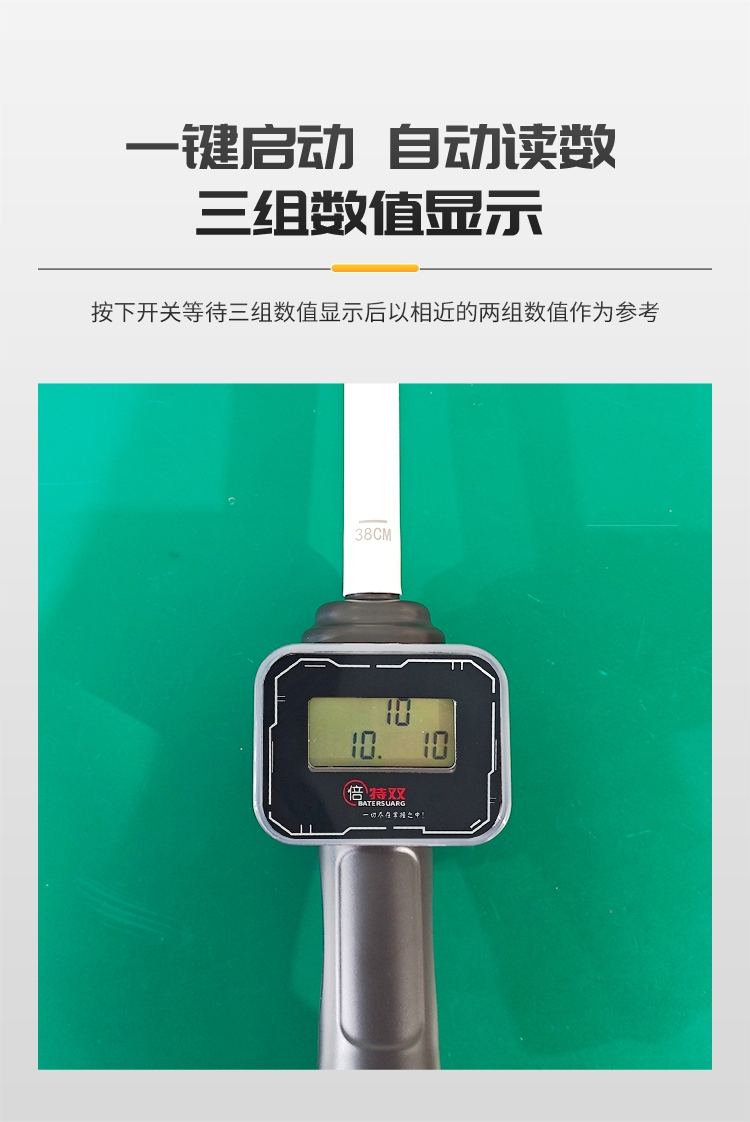 通用排卵仪详情_03.jpg