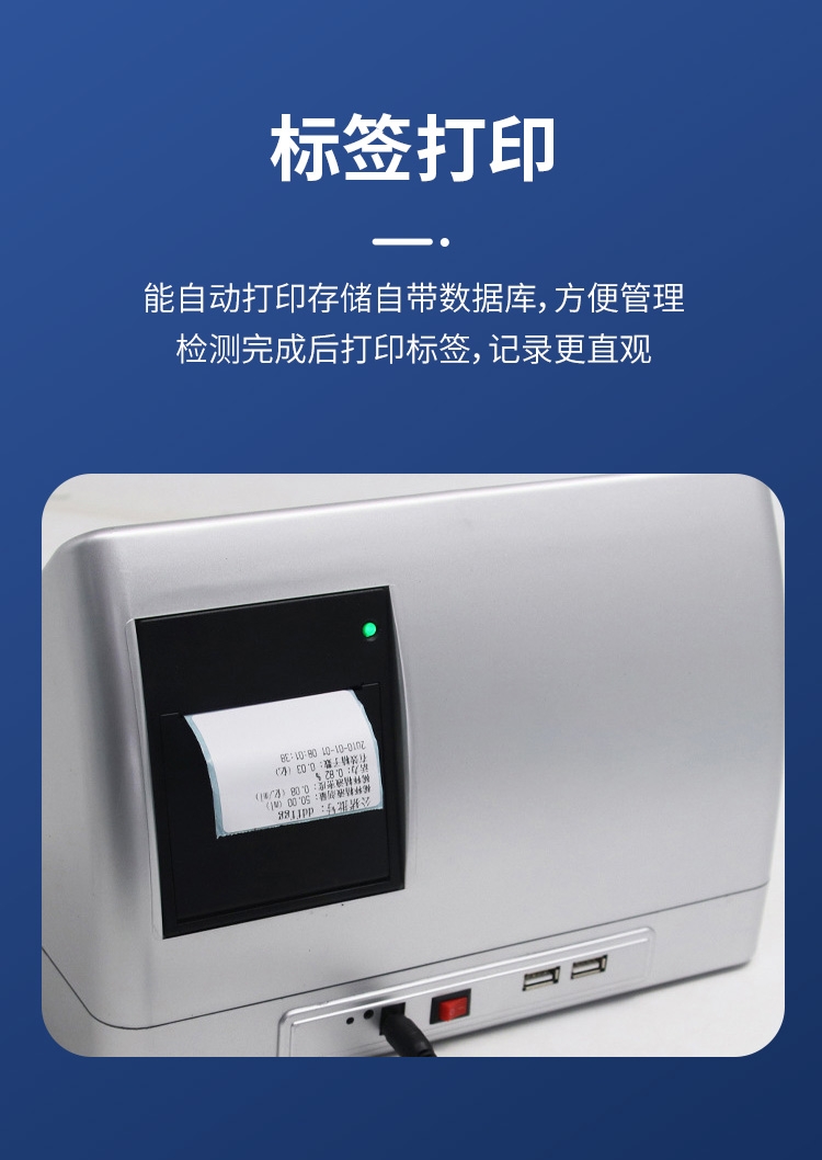 精子质量分析仪详情_06.jpg