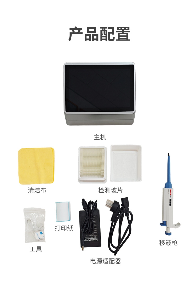 精子质量分析仪详情_08.jpg