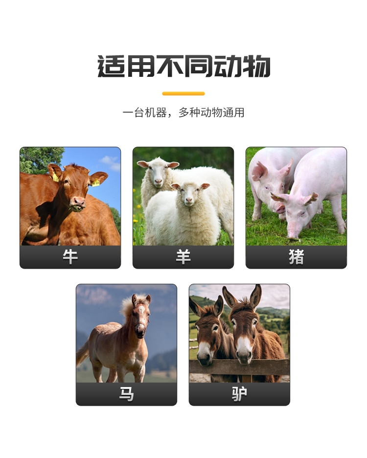 通用排卵仪详情_02.jpg
