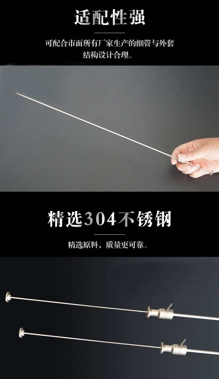 输精针_05.jpg