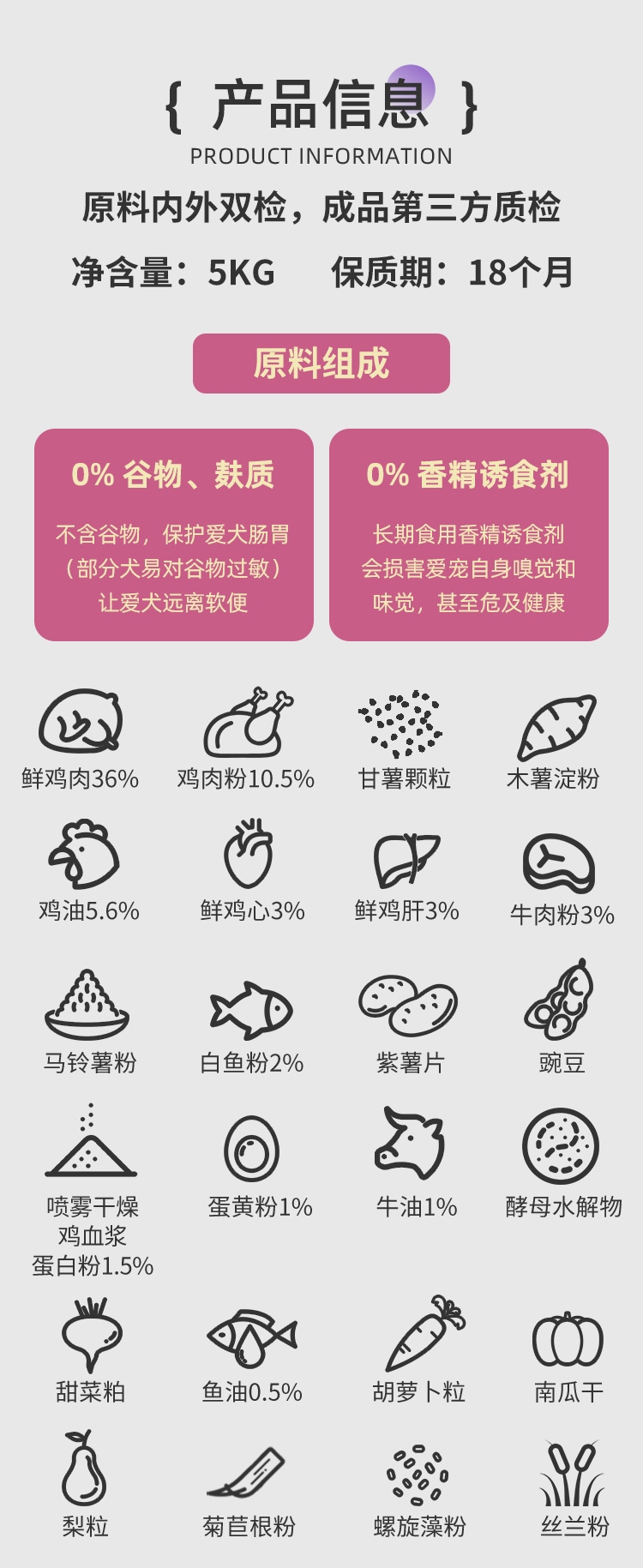 母犬二套详情_05.jpg